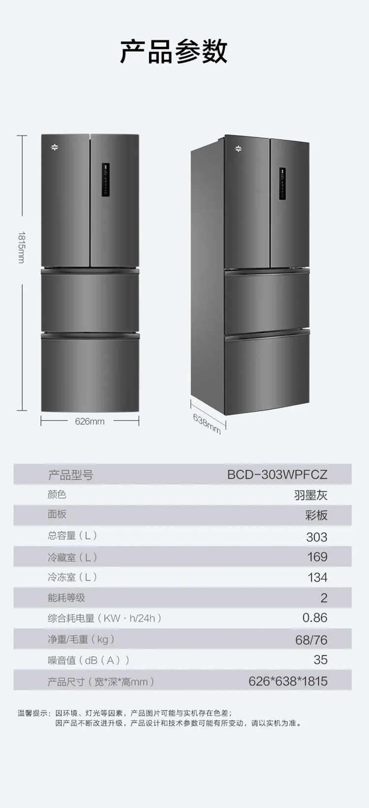 產品參數.jpg